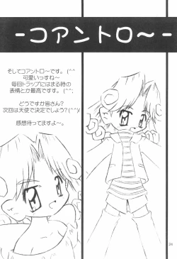 Page 26 of Hinateki Torte!