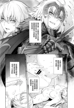 Page 11 of HEAVEN'S DRIVE 4