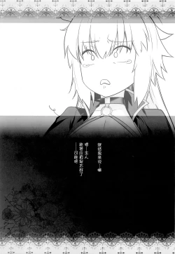 Page 38 of HEAVEN'S DRIVE 4