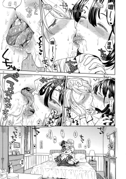 Page 186 of Mochizuki Ketsueki Kenkyuujo no Musume