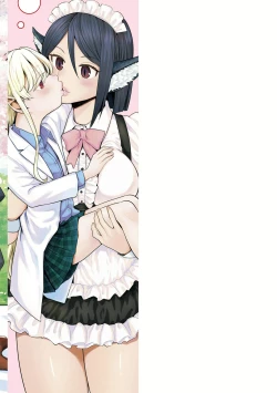 Page 216 of Mochizuki Ketsueki Kenkyuujo no Musume