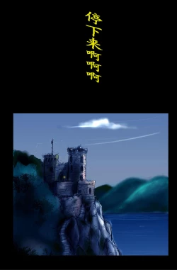 Page 33 of Injo ni Sareta Yuusha | 勇者成为淫女了