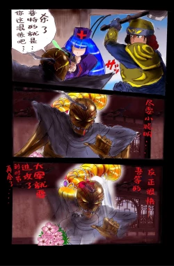 Page 48 of Injo ni Sareta Yuusha | 勇者成为淫女了