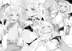 Page 26 of Jitsu Musume ga Shougakusei Idol Yusa Kozuesai