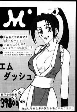 Page 25 of OVER FLOWS