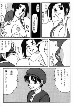 Page 26 of OVER FLOWS