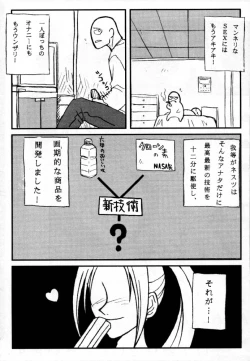 Page 32 of OVER FLOWS