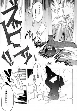 Page 38 of OVER FLOWS