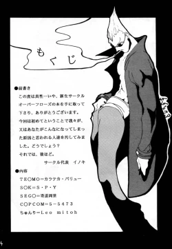 Page 3 of OVER FLOWS