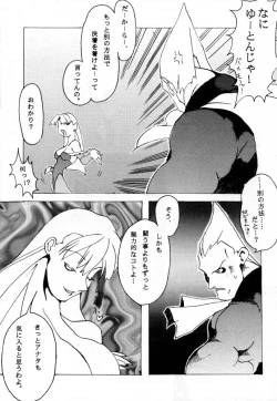 Page 42 of OVER FLOWS