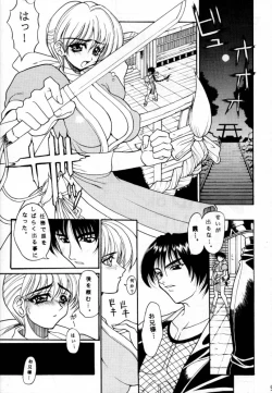 Page 4 of OVER FLOWS