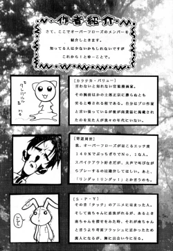 Page 55 of OVER FLOWS