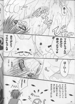 Page 15 of PSYCHEDELIC PINK