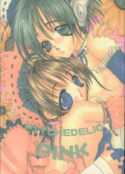 Page 1 of PSYCHEDELIC PINK