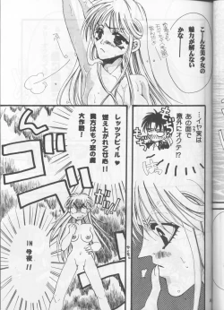 Page 32 of PSYCHEDELIC PINK