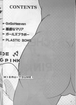 Page 3 of PSYCHEDELIC PINK