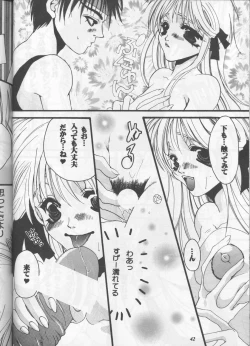 Page 41 of PSYCHEDELIC PINK