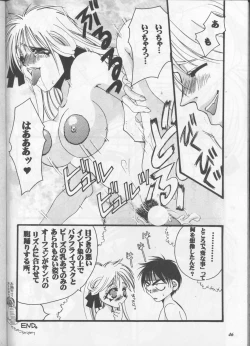 Page 45 of PSYCHEDELIC PINK