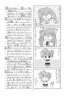 Page 36 of Anata o Kanjiteru