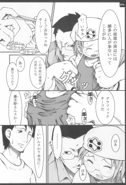 Page 16 of SINFUL CHEROKEE