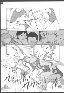 Page 7 of SINFUL CHEROKEE