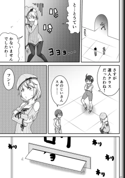 Page 19 of Fighting Game New 2