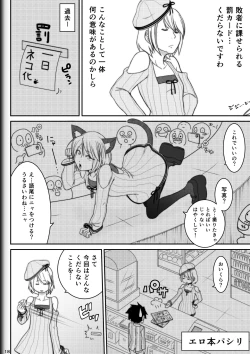 Page 20 of Fighting Game New 2