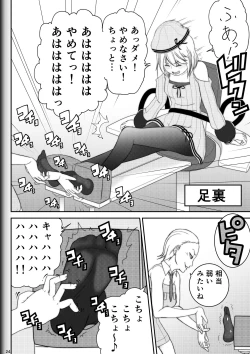 Page 26 of Fighting Game New 2