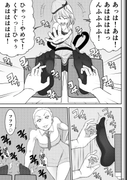 Page 31 of Fighting Game New 2