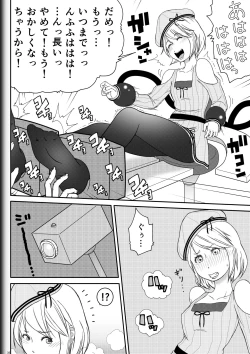 Page 34 of Fighting Game New 2