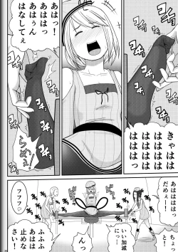 Page 38 of Fighting Game New 2