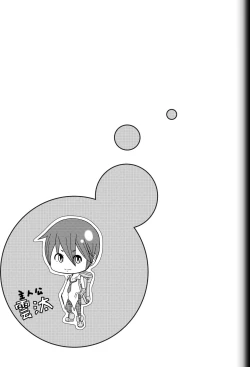 Page 43 of Fighting Game New 2