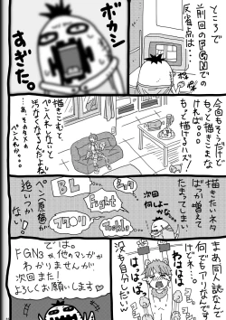 Page 46 of Fighting Game New 2