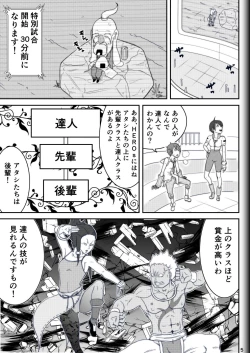 Page 7 of Fighting Game New 2