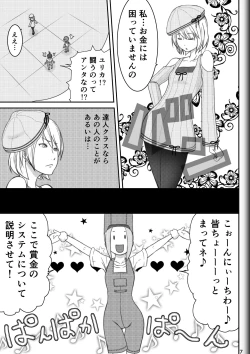 Page 9 of Fighting Game New 2