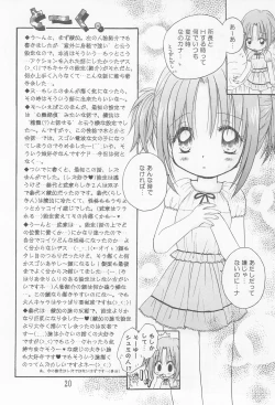 Page 22 of closeness