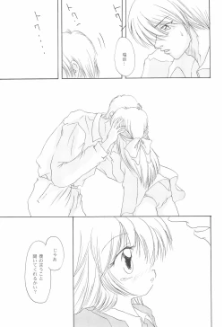 Page 11 of Hazy Moon