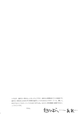 Page 22 of Hazy Moon