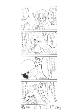 Page 23 of Hazy Moon