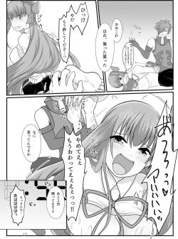 Page 15 of BB-chan ga Kusuguri de Mount Torareru RobiB Hon