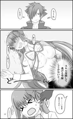 Page 17 of BB-chan ga Kusuguri de Mount Torareru RobiB Hon