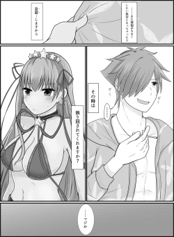 Page 35 of BB-chan ga Kusuguri de Mount Torareru RobiB Hon