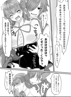 Page 7 of BB-chan ga Kusuguri de Mount Torareru RobiB Hon