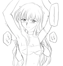 Page 28 of Batsu Game wa Kusuguri de