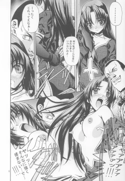 Page 5 of Soyosoyo's Works 6