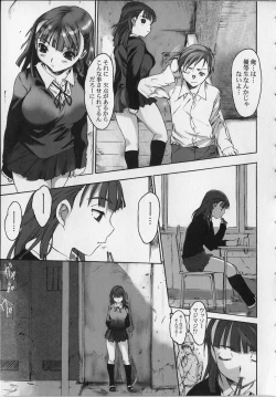 Page 39 of Seiteki na Kanojo - She is Sexual