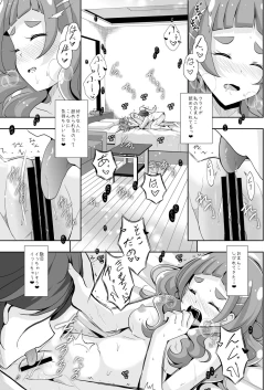 Page 16 of Kimi to Tsumugu Mirai