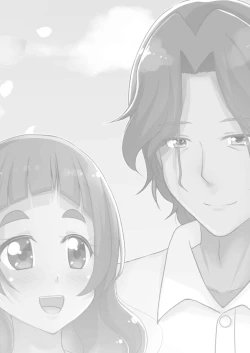 Page 2 of Kimi to Tsumugu Mirai