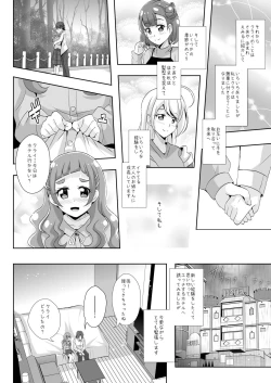 Page 7 of Kimi to Tsumugu Mirai