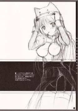 Page 23 of PET☆THERAPY 4